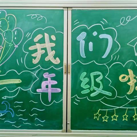 梦想扬帆 风起好航——秀山二小一年级新生入学记