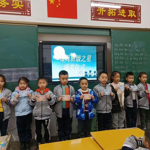 第十一周光荣榜