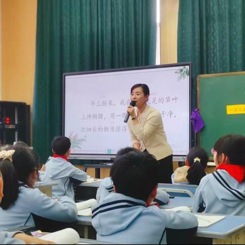 教学研讨 课堂调研———叶芳名师工作室送教城北小学