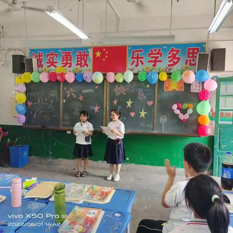 梦想起航     童心飞扬——扶沟县城关镇红旗小学庆“六一”活动