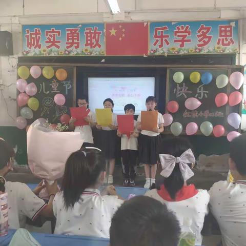 欢庆六一 ，快乐童年——红旗小学四、6班庆“六一”活动