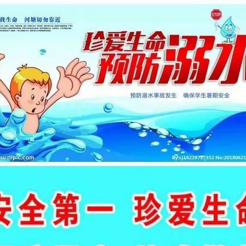 “家校携手防溺水，家访关爱暖人心”——临湘市第二完全小学开展“百校千师访万家”活动