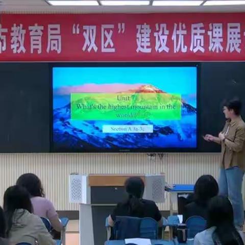 香河县第七中学英语线上优质课观摩活动