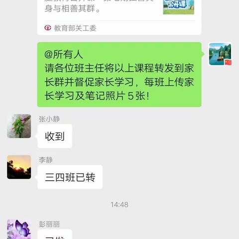 家校育英才，共创好未来！_九中初中家长学校活动小记