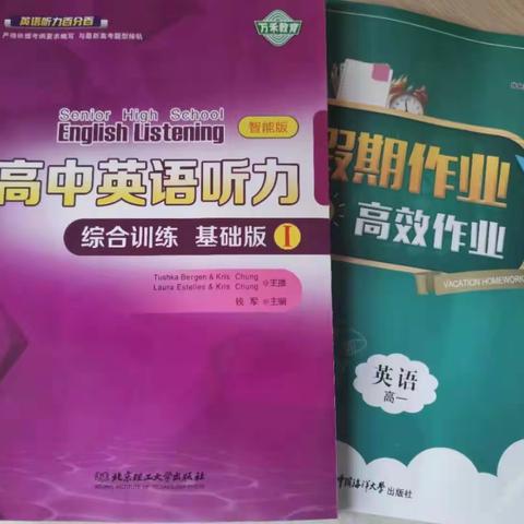 寒假作业部署工作——海口市琼山中学英语组一月份第二次教研活动