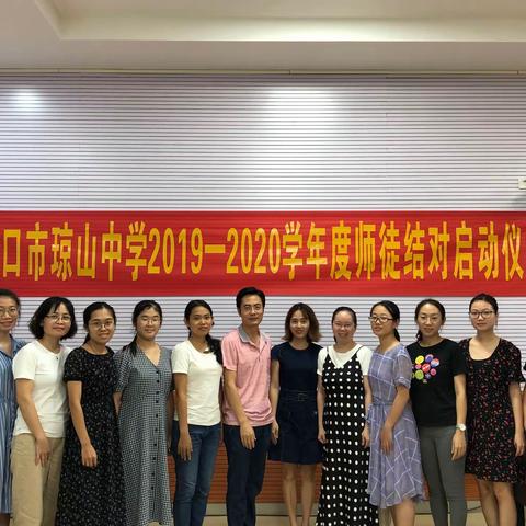 立德树人履使命，继往开来育新人～2019-2020学年第一学期英语组“新老师汇报课”教研活动