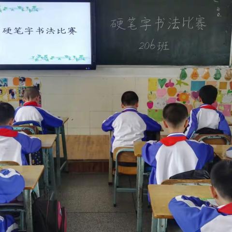 鸿都小学二年级语文组特色活动——硬笔书法比赛。