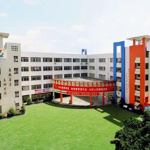 梅江区鸿都小学：停课不停学  停课不停教