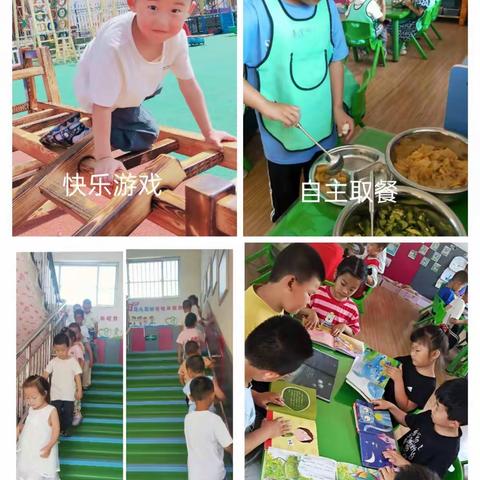 幼小衔接，我们在行动——黛溪街道前城幼儿园学前教育宣传月总结