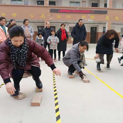 高庄学校——“每位老师都很棒”迎2021年元旦趣味运动会活动