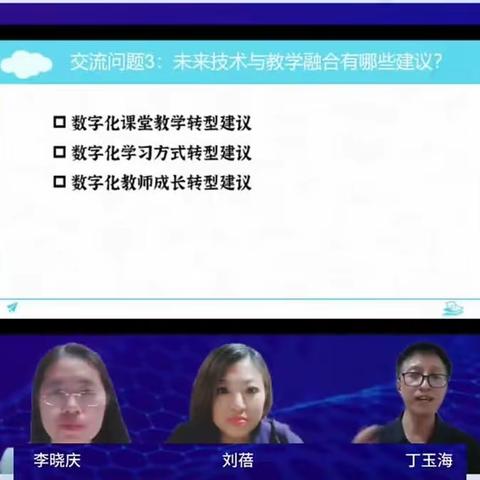 峰峰矿区彭城学区教师参加邯郸市信息技术2.0培训