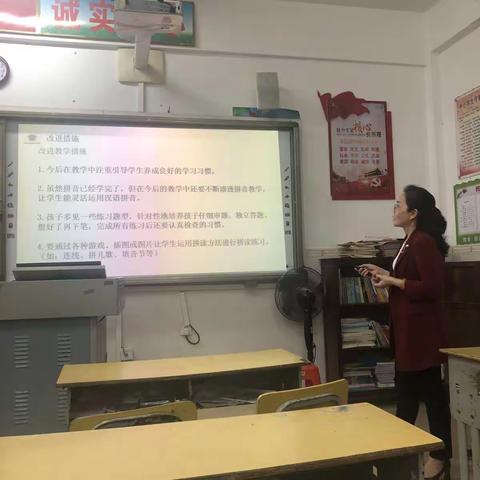 语文组期中考试分析会