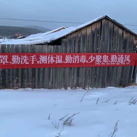 隔离病毒，不隔离爱！——青松管护区工会心系一线送温暖，慰问职工暖人心