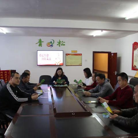 普及强基础、宣传全覆盖——青松管护区开展预防艾滋病宣传活动