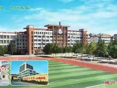 应急始于心,防范始于行——德州市第九中学2020级开展紧急疏散演练活动