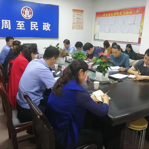 【周至民政】县未保办组织收看全国未成年人保护工作推进会暨示范创建动员部署视频会议