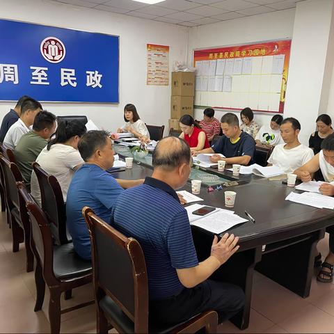 【周至民政】县民政局召开孤儿、事实无人抚养儿童认定申请受理“跨省通办”工作培训会