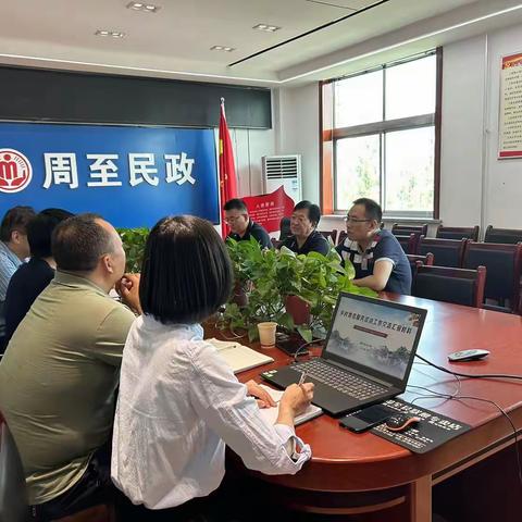 【周至民政】市民政局对周至县乡村地名点亮工作情况进行检查