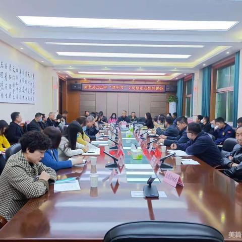 【周至民政】周至县切实做好全县清明节期间祭扫服务保障工作