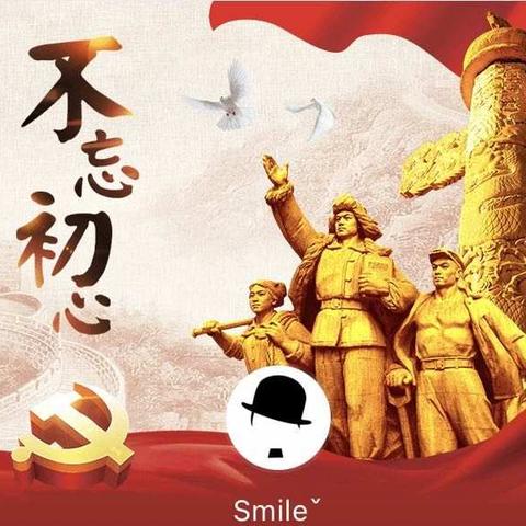 “清明时节寄哀思 幸福生活常感恩”金山学校三年级（1）班清明节主题教育活动及手抄报展示