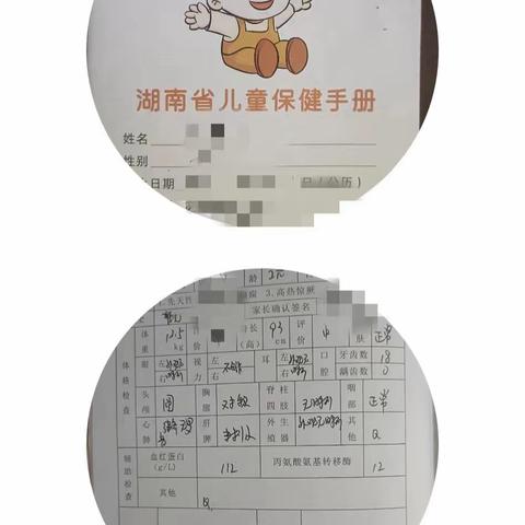 ＂幼＂遇美好，＂溪＂待相见——溪江完小附属幼儿园开园公告及温馨提示