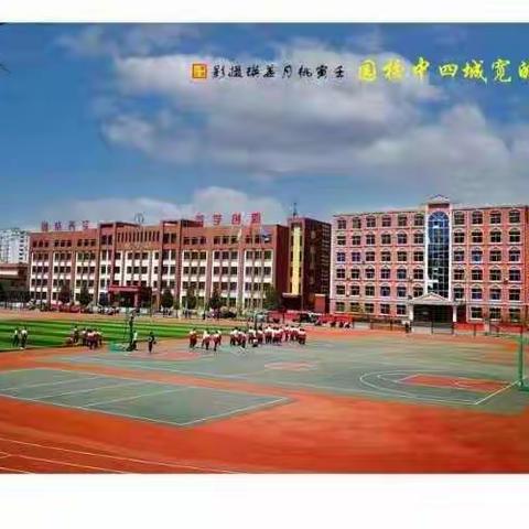 宽城四中“喜迎二十大 过浓端午节”活动