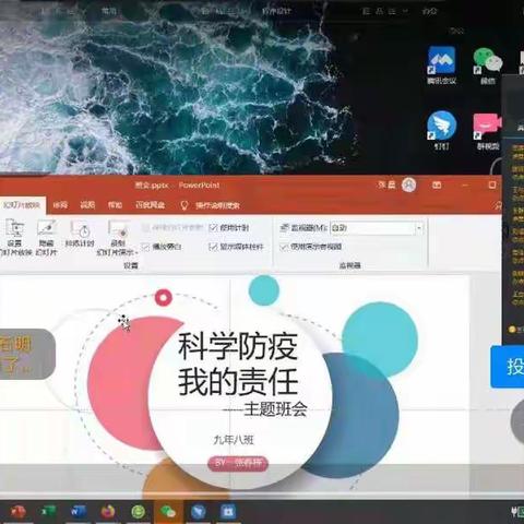 懂得珍惜的美篇