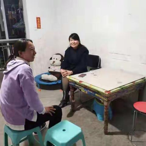 走进家庭  关爱学生