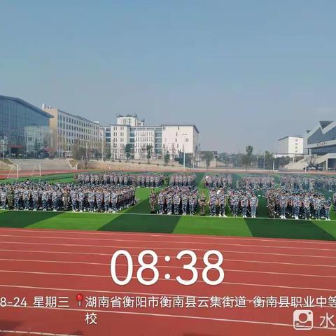 军纪如铁，意志如钢；勇挑重担，力争一流