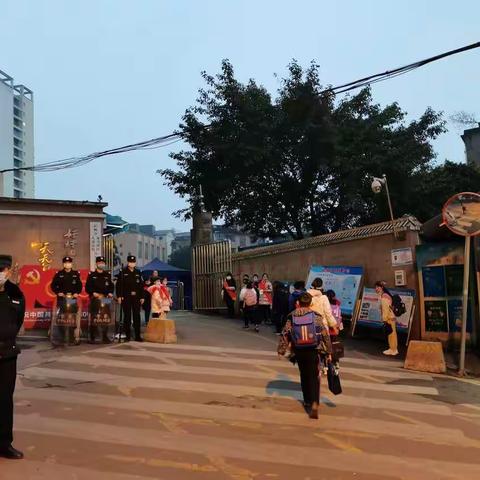 “站好最后一班岗”---记小街子小学校第20周值周总结