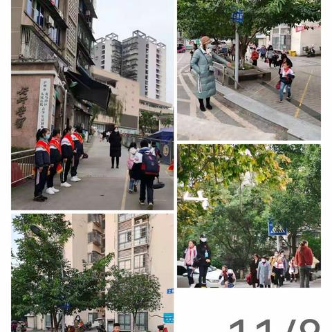 秋去冬来，美好如初——记小街子小学校第11周值周工作总结