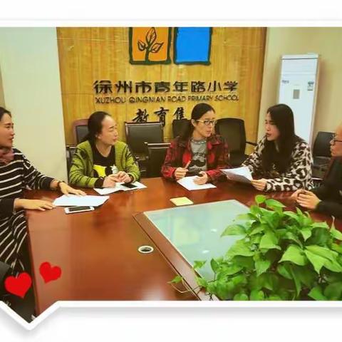 体验英语戏剧，提升核心素养——喜报：青年路小学荣获2018徐州市英语戏剧比赛一等奖