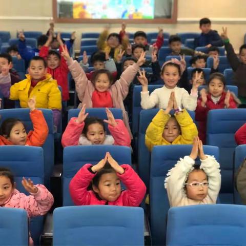 快乐英语秀—青年路小学教育集团英语节之Rhyme show