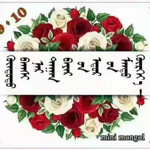 教师节快乐2021.9.10