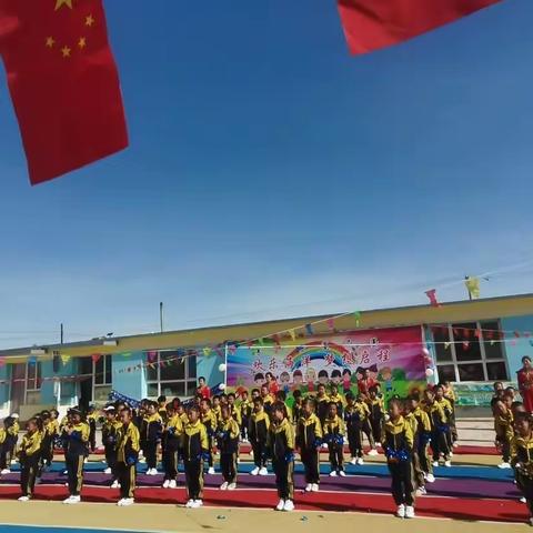 章古台中心幼儿园的美篇