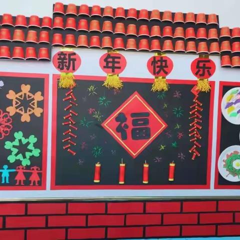 庆元旦活动…2021.12.29