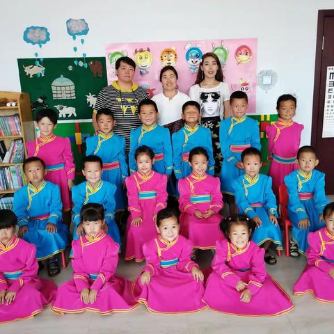 蒙文大班留念2018.7