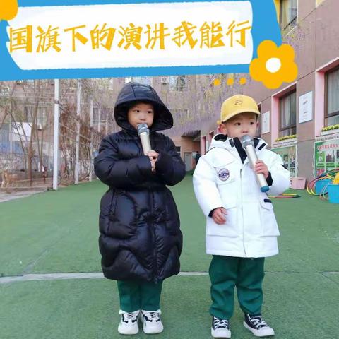 “孩子的好奇心需要家长呵护”——（全国落地家长学校家长课程）飞天幼儿园中三班十一月线上学习