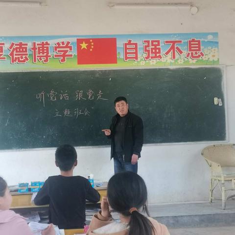 不忘初心、牢记使命——陈店小学庆祝建党100周年主题活动