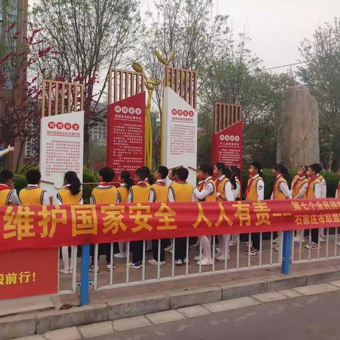 维护国家安全，红领巾在行动----联盟路小学“全民国家安全教育日”主题活动宣传（二）