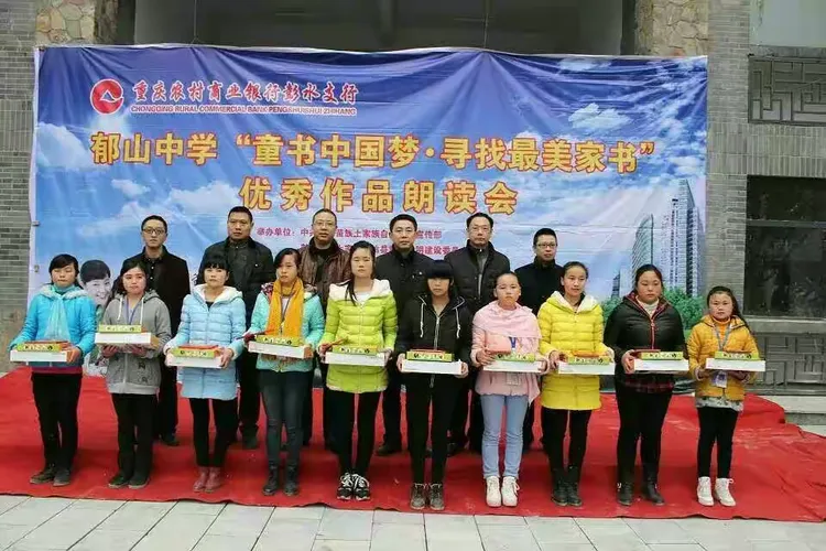 郁山中学慢慢美起来