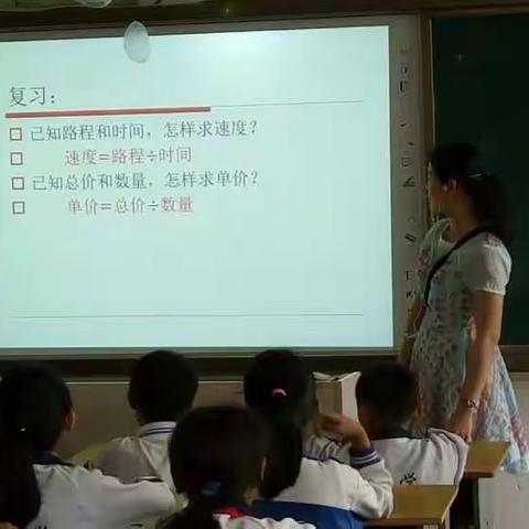 昆仑学校六年级数学同课异构公开课（副本）