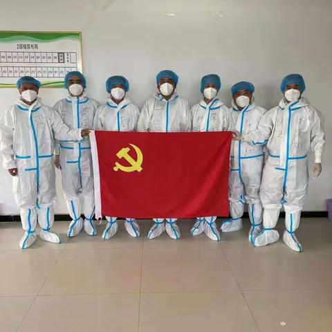 牡丹区环境卫生服务中心监察党支部参与隔离点“战役”纪实