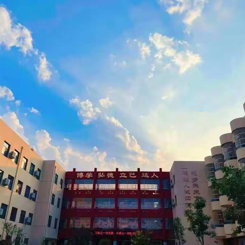 “云”端美育，“艺”起抗疫—邹城市兖矿第一小学美术组线上教学纪实