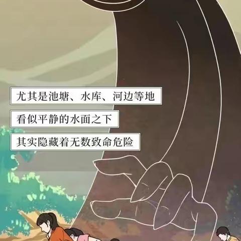 一图读懂防溺水安全知识，送给孩子们！