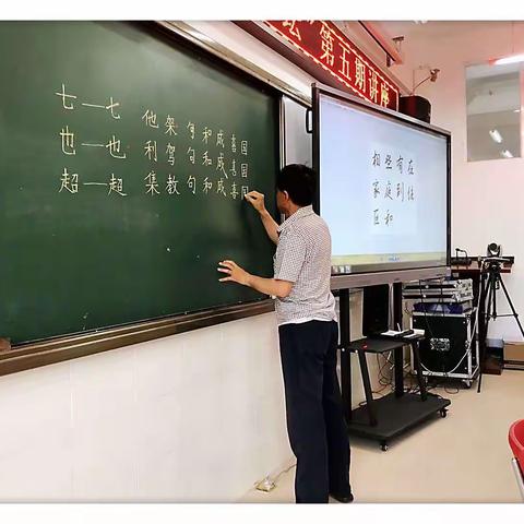 书香墨韵沁心田——江城中心小学“抚星讲坛”第五期