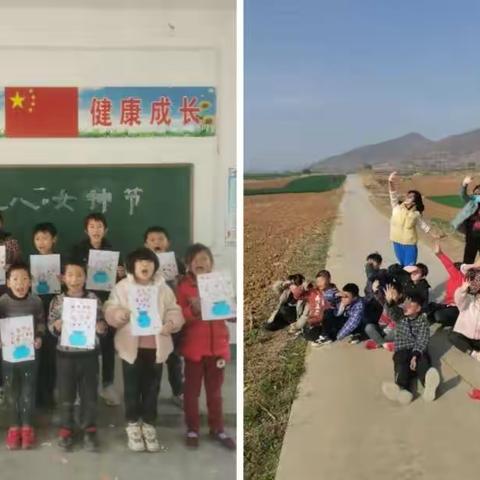 《春暖花开季 浓情女神节》李沟小学庆三八系列活动