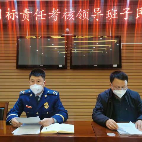 县考核办莅临陇县消防救援大队对2022年度消防工作目标任务完成情况进行督查考核