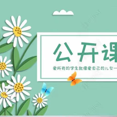 立足课堂教学  落实核心素养——小屯学校听评课活动