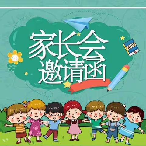 大湾中学七年级学生家长会